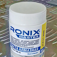 Паста алмазна полірувальна АСМ 2/1 НОМГ (жовта), 40 г