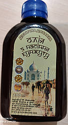 Кунжутна олія 200 мл. перший холодний віджим ТМ «Справжні Скарби»