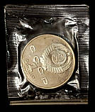 Монета СРСР 1 рубль 1991 р. "П.Н. Лебедів, 125 років від дня народження". У запайці, фото 4