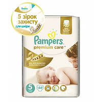 Підгузники Pampers Premium Care Junior 5 (11-18 кг) 44 шт. (Памперси)