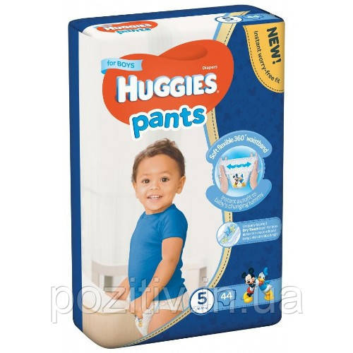 Підгузники-трусики Huggies Pants для хлопчиків 5 (12-17 кг), Mega Pack 44 шт