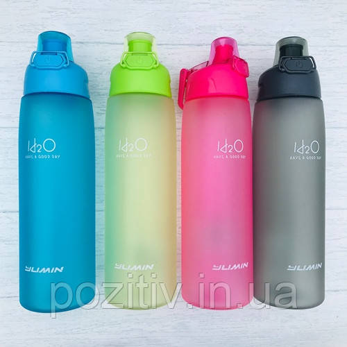 Пляшка для води "H2O" 700 мл, градієнт, фото 1