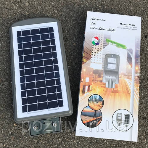 Світильник вуличний на сонячній батареї Solar LED Street Light W 40