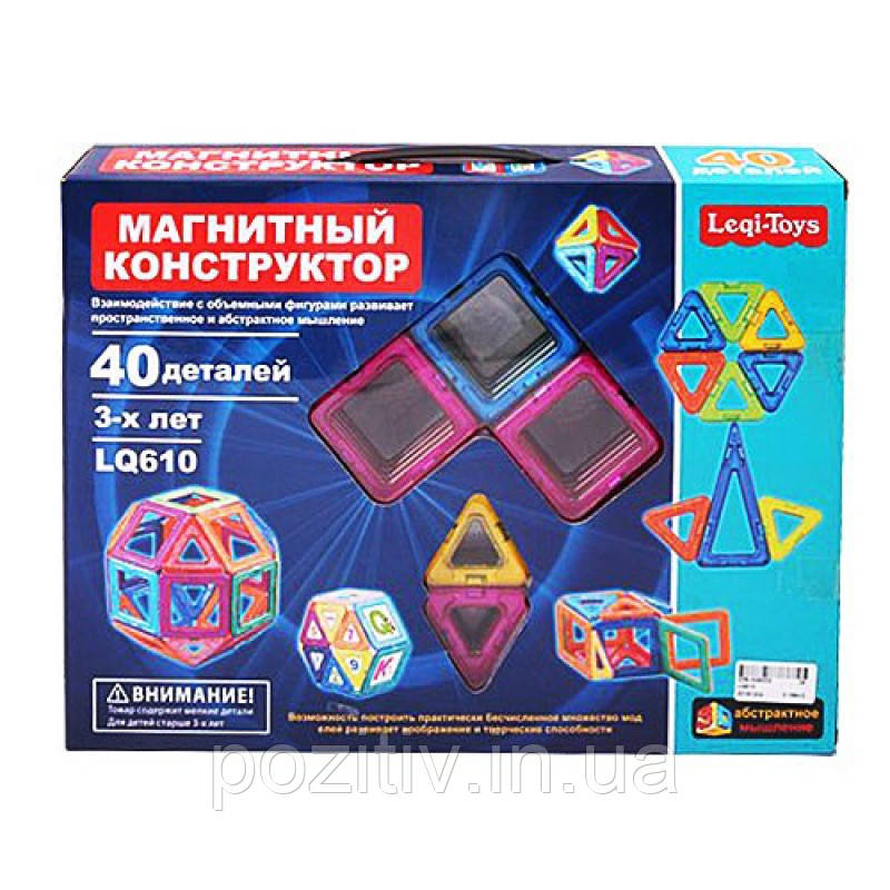 Магнітний конструктор Leqi-Toys LQ610