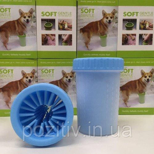 Лапомойка - стакан Soft gentle 15 см для собак великих порід, фото 1