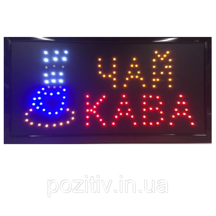 Світлодіодна вивіска LED "ЧАЙ-КАВА" 48 * 25 см, фото 1