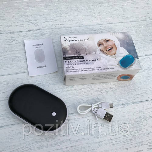 Грілка для рук Pebble Hand Warmer + Power Bank 10800mAh, фото 1