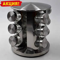 Набір для спецій з нержавійки на підставці Benson BN-176