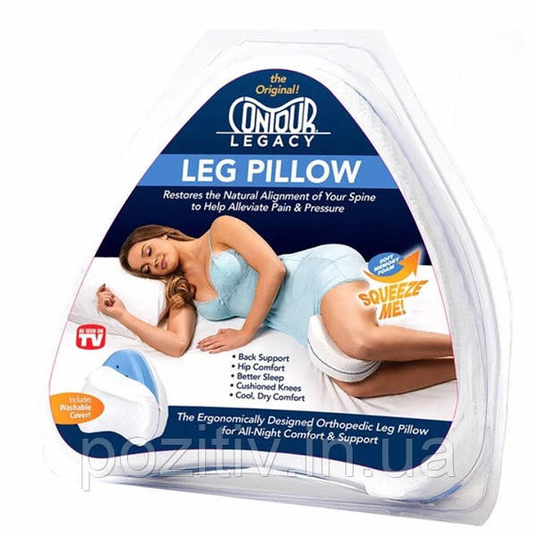 Подушка під ноги для сну ортопедична Leg Pillow