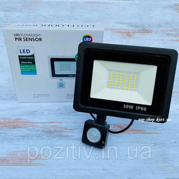 Світлодіодний прожектор з датчиком руху LED Flood Light 30 Вт