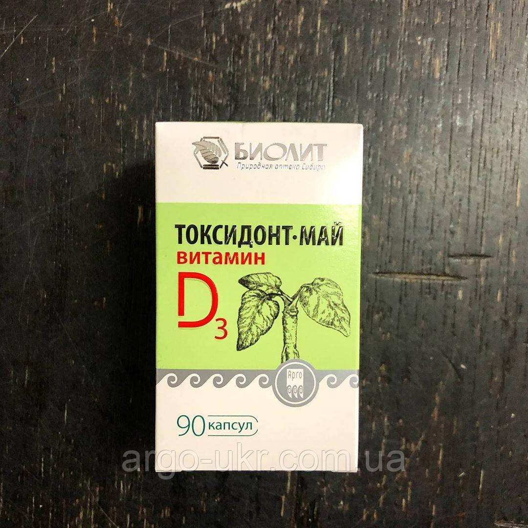 Екстракт кореня лопуха Токсидонт з вітаміном Д (для суглобів, судин, онкологія, кіста, мастопатія, аденома)