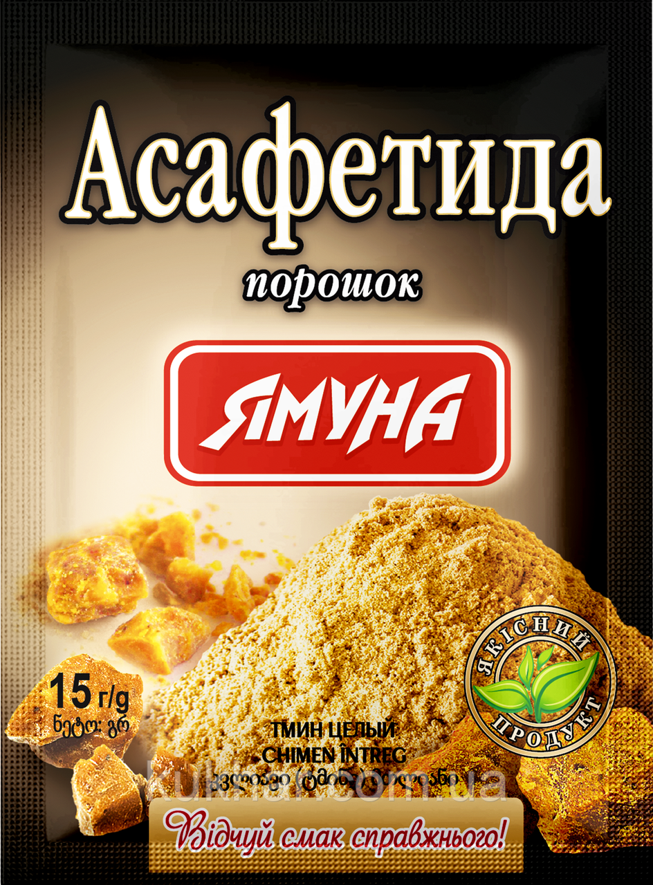 Асафетида 15г