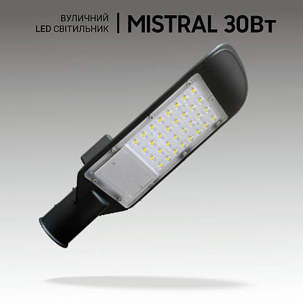 Ліхтар вуличний світлодіодний 30W, вуличні світлодіодні світильники 30 Вт. Прожектора вуличні., фото 1