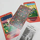 Таро Камасутра, Kamasutra Tarot ( ukraine ), фото 4