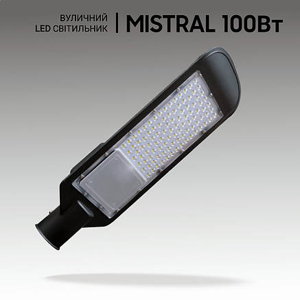 Ліхтар вуличний світлодіодний 100W, вуличні світлодіодні світильники 100 Вт. Прожектора вуличні., фото 1