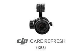 Страховка DJI Care Refresh (Zenmuse X5S)