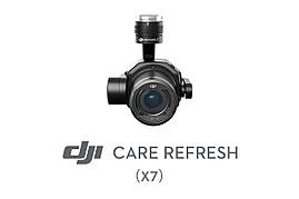 Страховка DJI Care Refresh (Zenmuse X7)