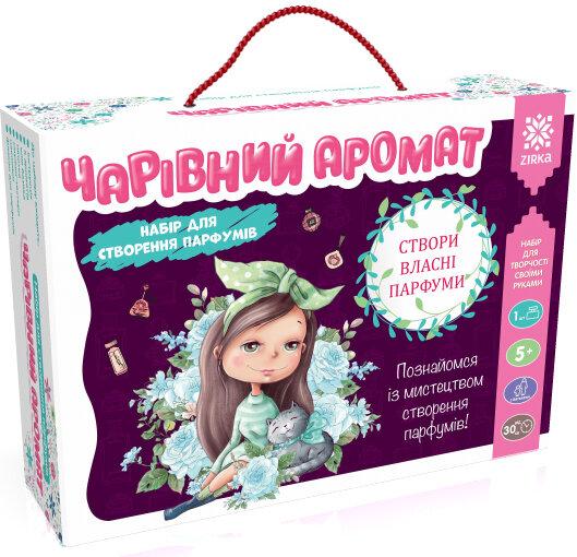 Чарівний Аромат набір для створення парфумів