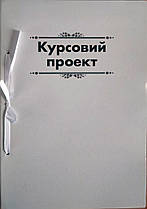 Папка для курсових робіт з рамкою 50 аркушів, м'яка обкладинка Ц349015У KNZ, фото 3