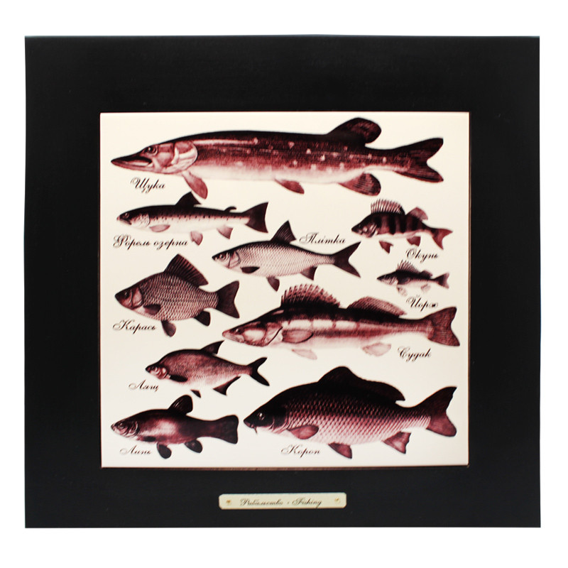 Панно настінне Рибальство, 20х20, 28х28 см (263-5003B), фото 1