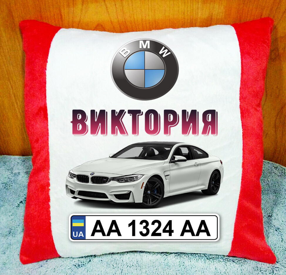 Автомобільна Подушка з логотипом і номерним знаком. Подушка в машину