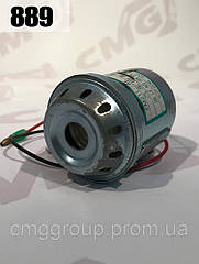 Сигнал заднього ходу (Реле) LW500F, ZL50G