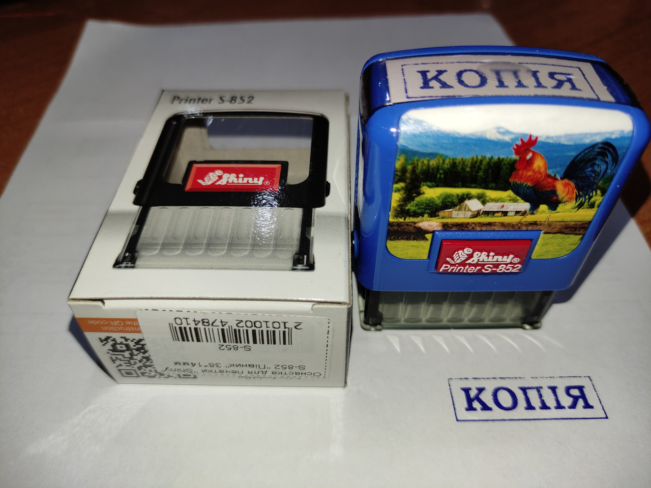 Штамп Shiny "КОПІЯ"
