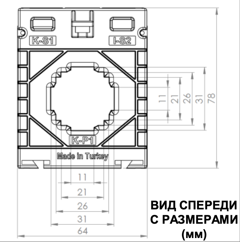 Трансформатор тока измерительный оконного типа 250/5A -0.5S - 2.5VA - 30мм - фото 2 - id-p1275634380