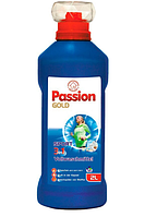 Гель для стирки спортивных тканей Passion Gold 2 л (55 ст)