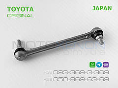 Задня ліва тяга датчика керування кліренсом Toyota Sequoia 4890634030 ОРИГІНАЛ