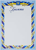 Грамота A4 білий фон,стрічка з лавром №15/Аркуш/(100)