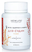 Фіто-здоров’я Форте - Для судин, таблетки