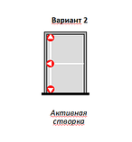 Комплект накладний триточковий системи антипаніка DORMA, фото 2