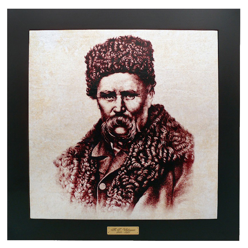 Панно настінне Т. Г. Шевченка, 33х33, 41х41 см (262-1808B), фото 1