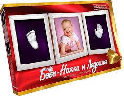 Набір для творчості «Бебі-ніжка та долоня» відбиток із гіпсу БНЛ -01