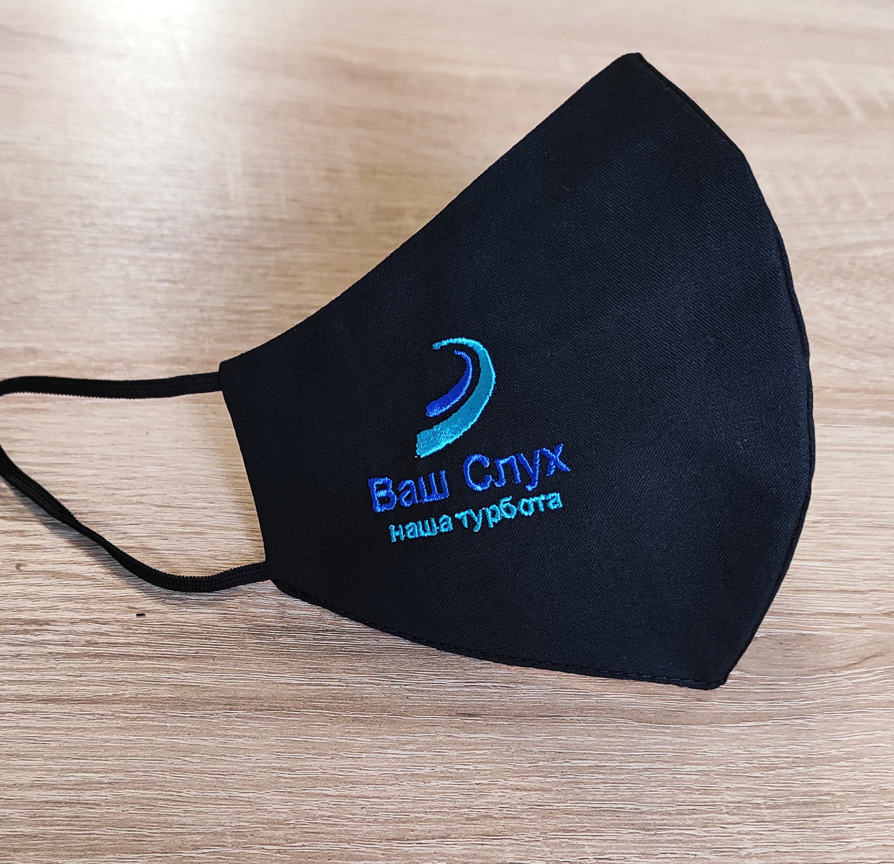 Маски з логотипом
