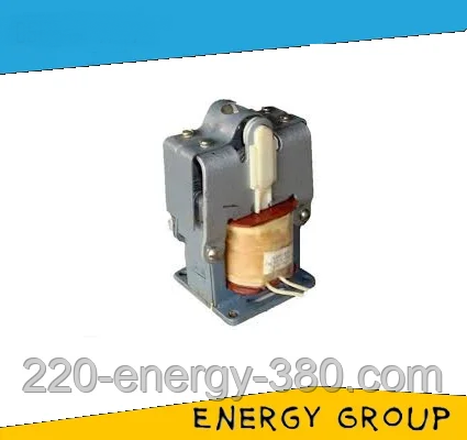 Електромагніт ЕМ-33-41311 (ЕМД-13, ЕД-05), фото 1