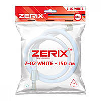 Шланг для душа ПВХ нерастяжной Zerix Z-02 WHITE 1.5 м