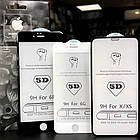 Захисне скло LG K10 2017 Clear, фото 3