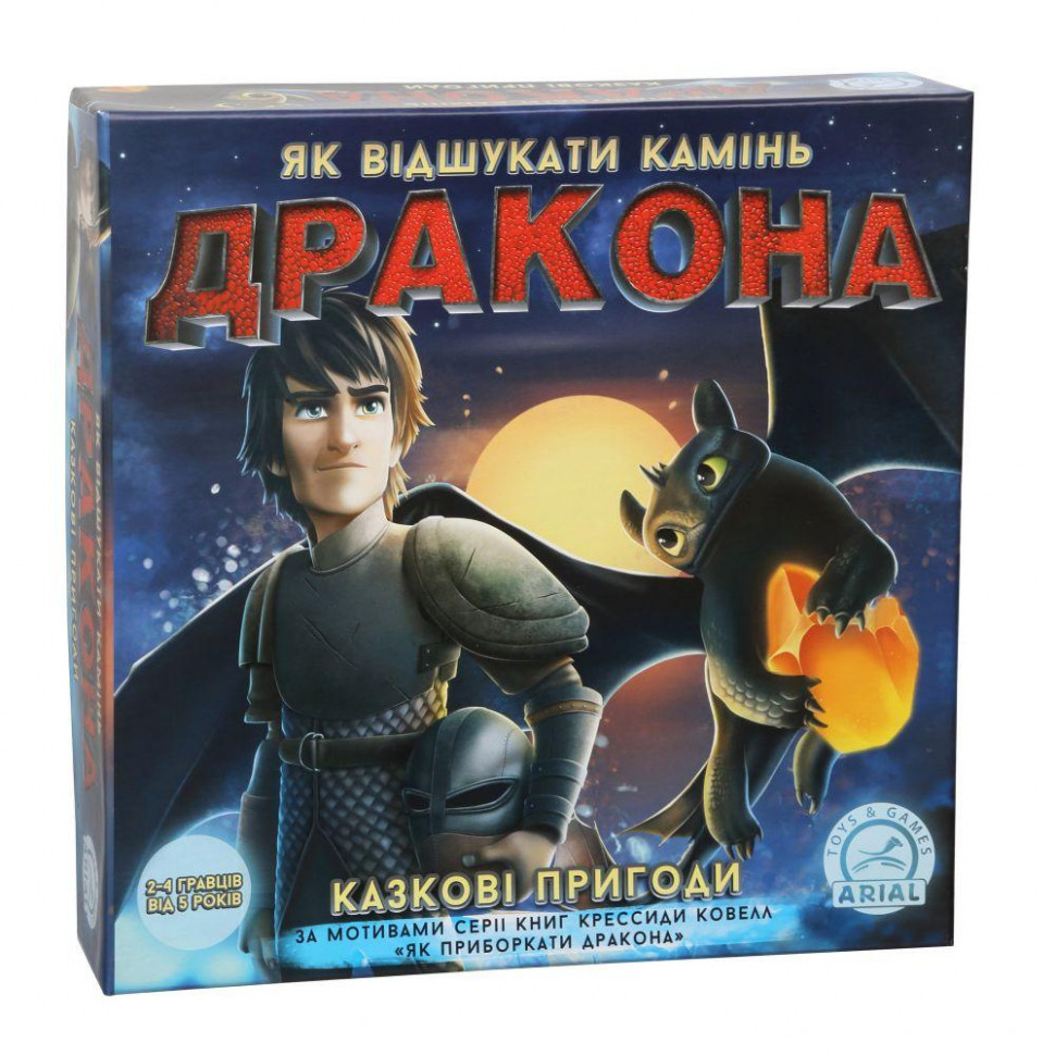 Настіільна гра mebelime  mebelime  Казковіі пригоди 911104-2 віід 5-ти рокіів, фото 1