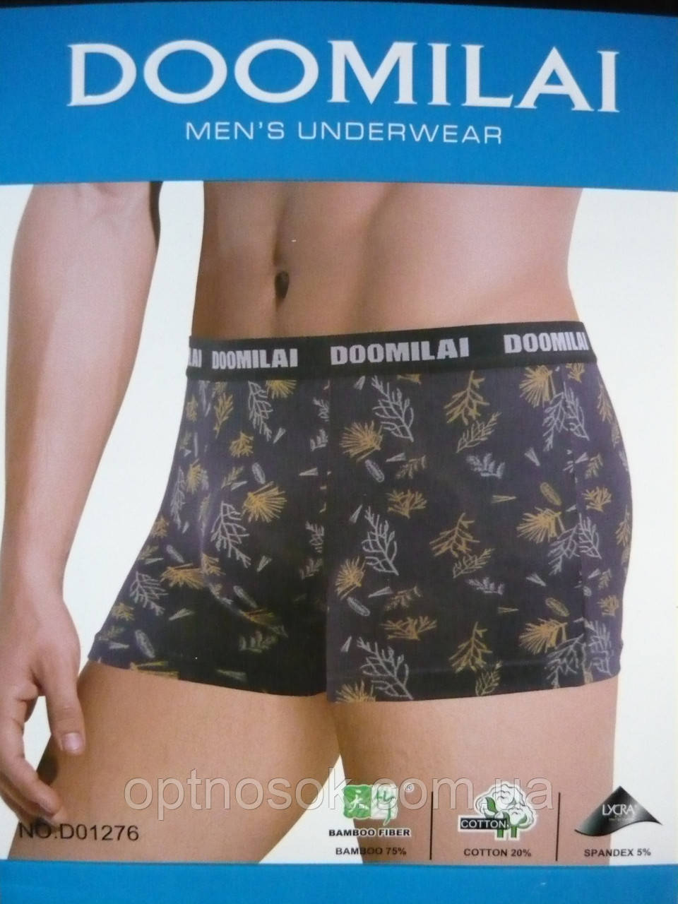 Чоловічі боксери "DOOMILAI".р. 2XL. 01276, фото 1