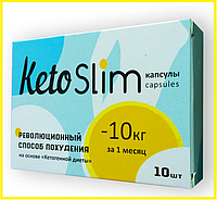 Keto Slim - Капсулы для похудения (Кето Слим) a