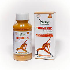 Сік куркуми Вітро Натуралс (Turmeric juice Vitro naturals) 500 мл