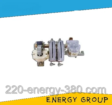 Контактор КТ 6032 250А 220В Energy Group