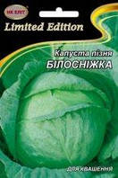 Капуста Білосніжка 5г
