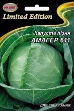 Капуста Амагер 611 5г