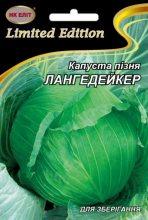 Капуста Лангедейкер 5г