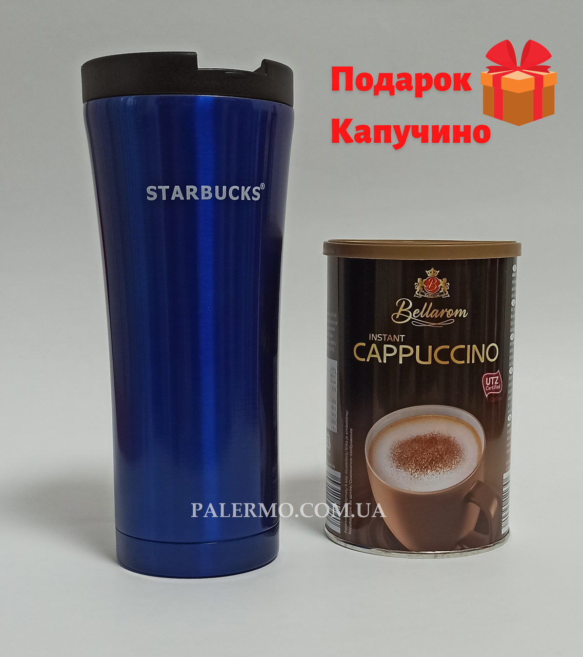 Термокружка 500 мл Starbucks Старбакс термочашка термостакан EL-206 Синий - фото 1 - id-p1276381516