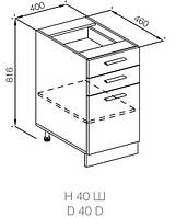 Кухонный модуль Бьянка нижний Н 40 Ш