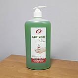 Дезінфікуючий засіб Антисептик Септолин гель для дезінфекції рук 1 л Дезінфектор для обробки шкіри, фото 3